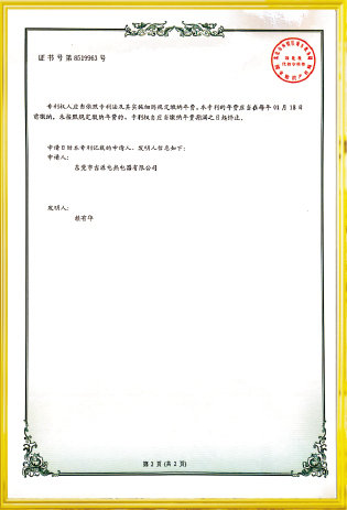 資質(zhì)榮譽(yù)